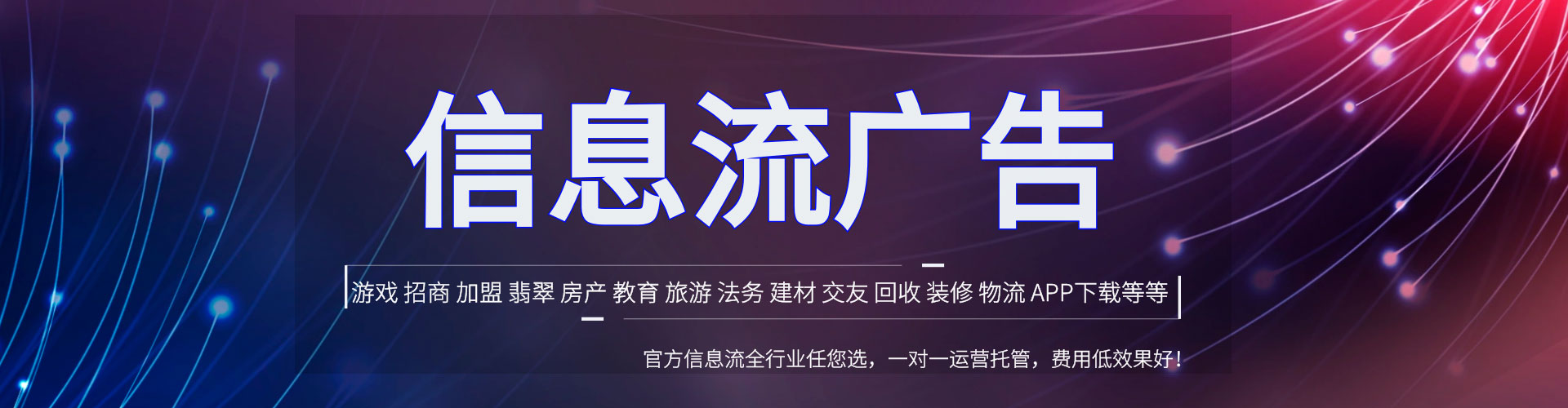 金东百度代理开户