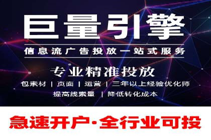 行业领先的信息流广告代运营公司——成功故事集锦